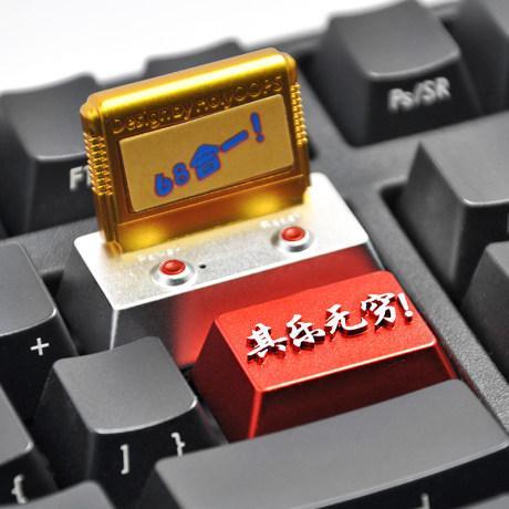 HolyOops Keycap Family Computer - أكسسوار لوحة مفاتيح